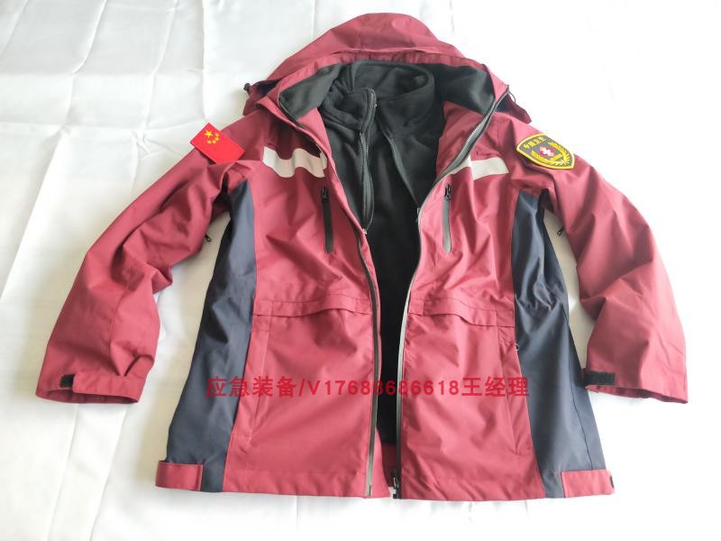 China Health Emergency Clothing Waterproof Storm Jacket Health Emergency Supplies Male and Female Emergency Work Clothes