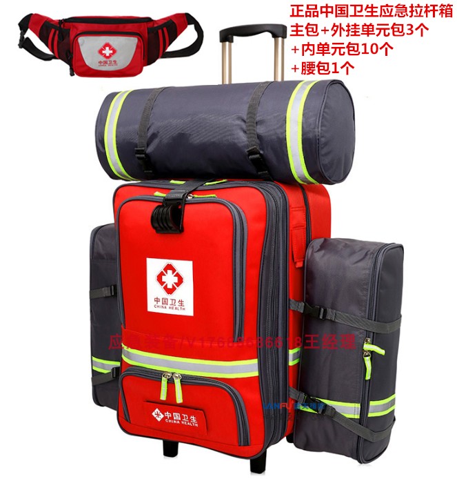 China Health Emergency Ralever Box Backsack Shoulder Bag Type Pull-Lever Case Earthquake Relief Field Rescue Drill Double Shoulder Bag