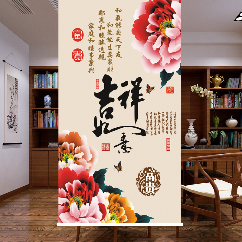 Auspicious rich and expensive Mudan flowers Bird Chinese office Living room roller shutter custom partition background curtain hanging painting door curtain