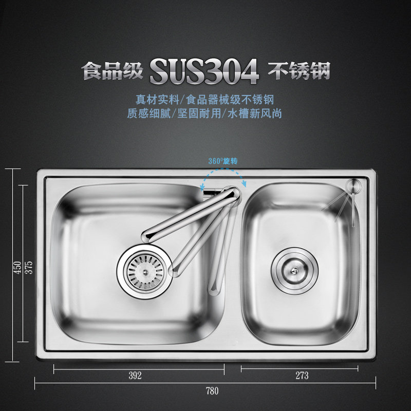 ������ˮ��˫��FS801