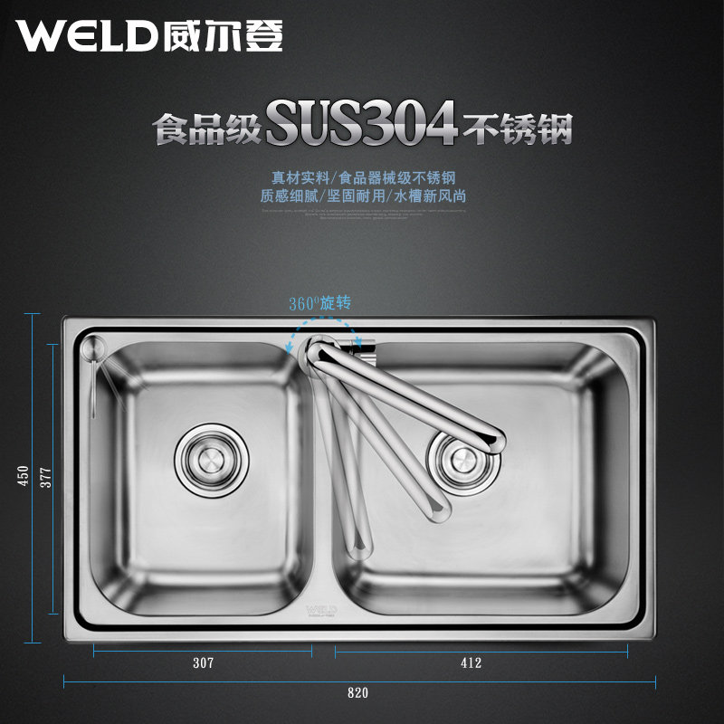 �����ǲ����ˮ��803