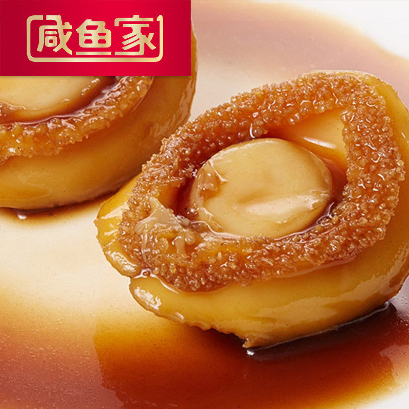 Fujian Grand Abalone Dry 250g Seafood Aquatic Special Produce Dry Stock Buddha Jumping Wall Wild about 35 Seafood Gift Boxes