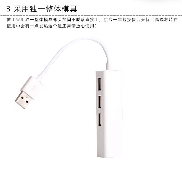 Concentrateur USB - Ref 365238 Image 49