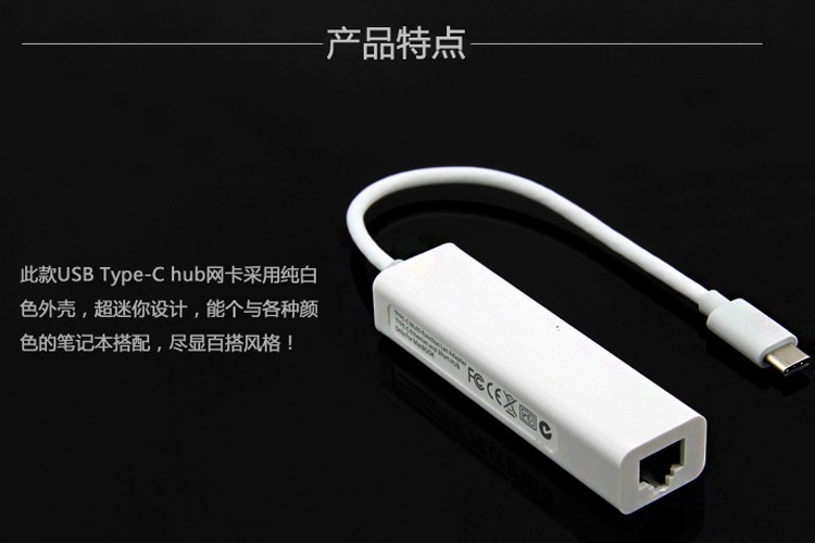 Hub USB - Ref 364506 Image 7