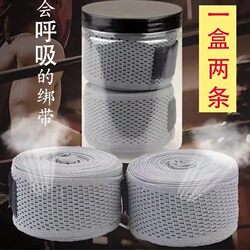 Boxing Bandages for Adults and Children, Sports Wraps, Muay Thai Hand Wraps, Sanda Hand Guards, Fighting Hand Wraps 5.3m