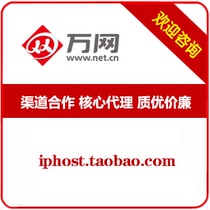 Alibaba Cloud exclusive space economy inclusive professional edition of the new independent IP global node of The Web Hosting Alibaba Cloud