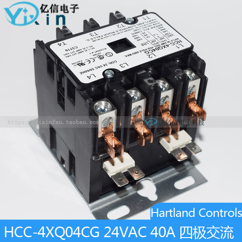 24VAC 40A HCC-4XQ04CG Hartland Controls UL CSA Four Phase AC Contactor