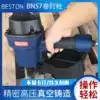 Beston BN57 pneumatic nail gun roll nail gun Decoration wooden box packaging special nail gun Taiwan nail gun