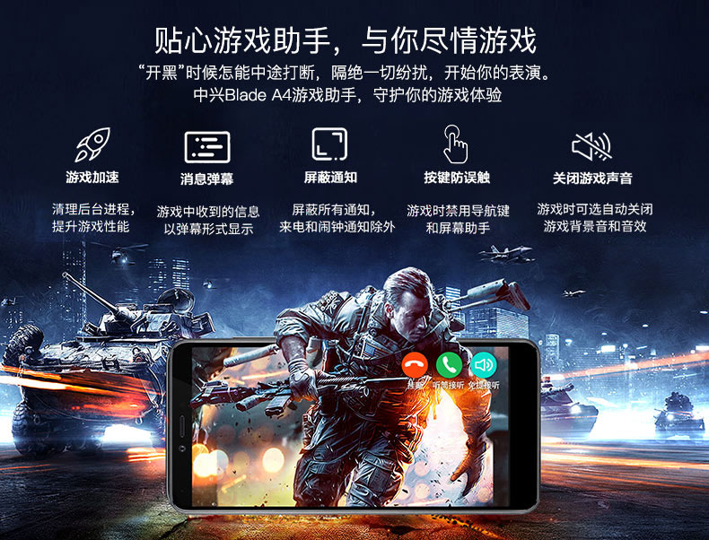 ROOT 4 + 64G [gửi tai nghe + phim nóng + thành viên phim + vỏ ban đầu + trả góp không lãi suất] ZTE / ZTE Blade A4 toàn màn hình Điện thoại di động vân tay Netcom 4G nhỏ 5S mới