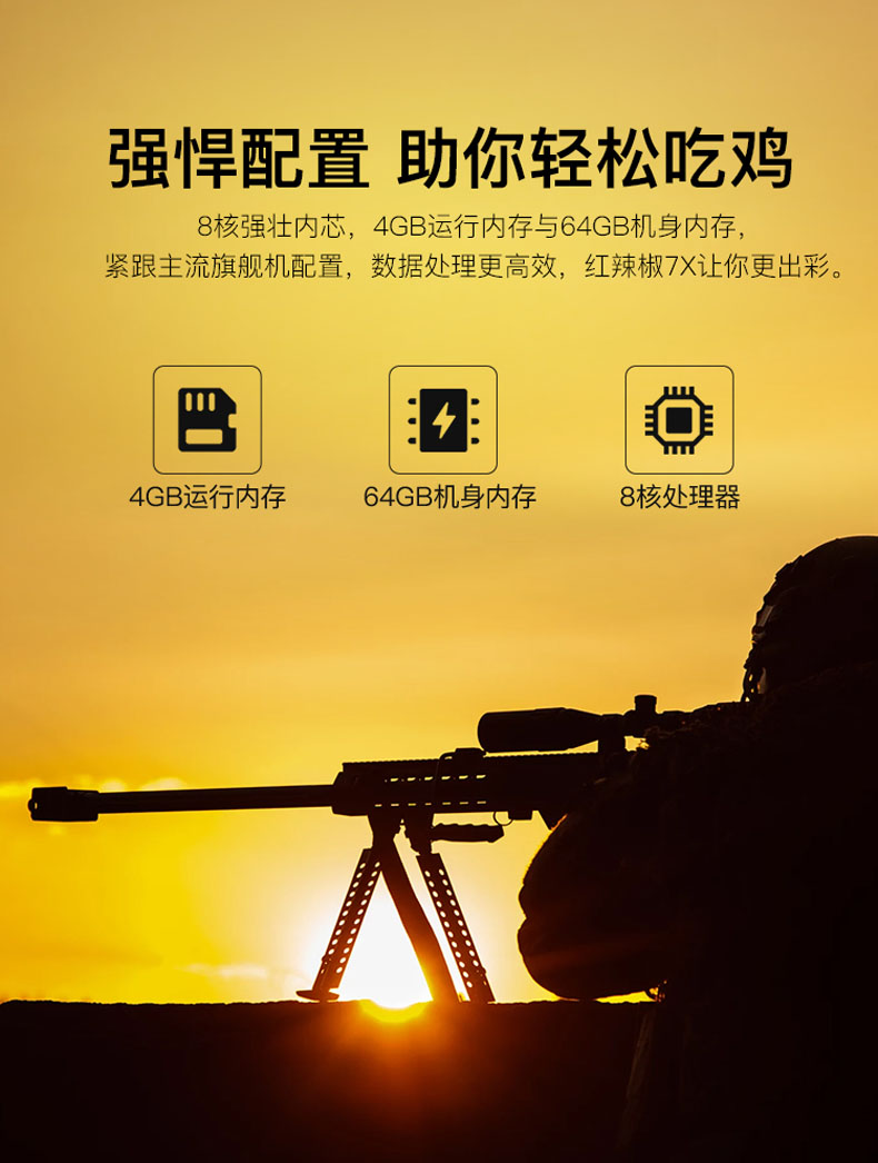 SF gửi tai nghe chính hãng [+ thép vỏ + phim + các thành viên bộ phim gốc] ớt ớt đỏ GM-Q20 4G Mobile Unicom Telecom Netcom toàn bộ điện thoại vân tay hàng đầu chính thức 7X7R - Điện thoại di động giá samsung a71
