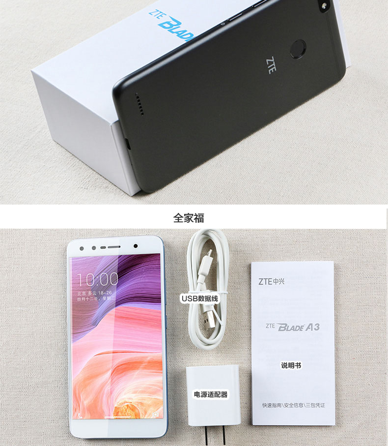 Dưới [gửi chính hãng duy nhất tai nghe + vỏ thép + phim + điện thoại đổ chuông] ZTE ZTE toàn bộ hành trình 5 Netcom 4G vân tay 5000 mA pin điện thoại thông minh cho các sinh viên già A3 A4 - Điện thoại di động điện thoại xs max