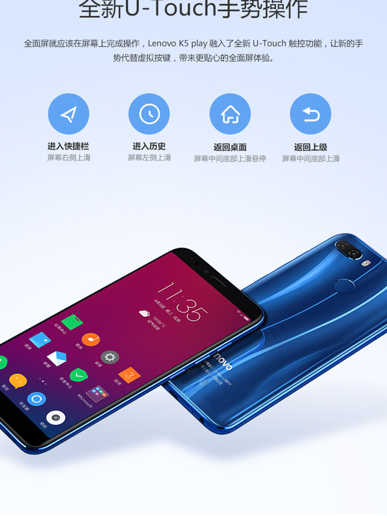 Lenovo thép chính hãng [gửi] phim + điện thoại vỏ Lenovo / Lenovo K5 chơi toàn màn hình 4G Netcom vân tay để mở khóa khuôn mặt đầy đủ mở khóa điện thoại S5 Z5 A5 - Điện thoại di động iphone 7 plus mới
