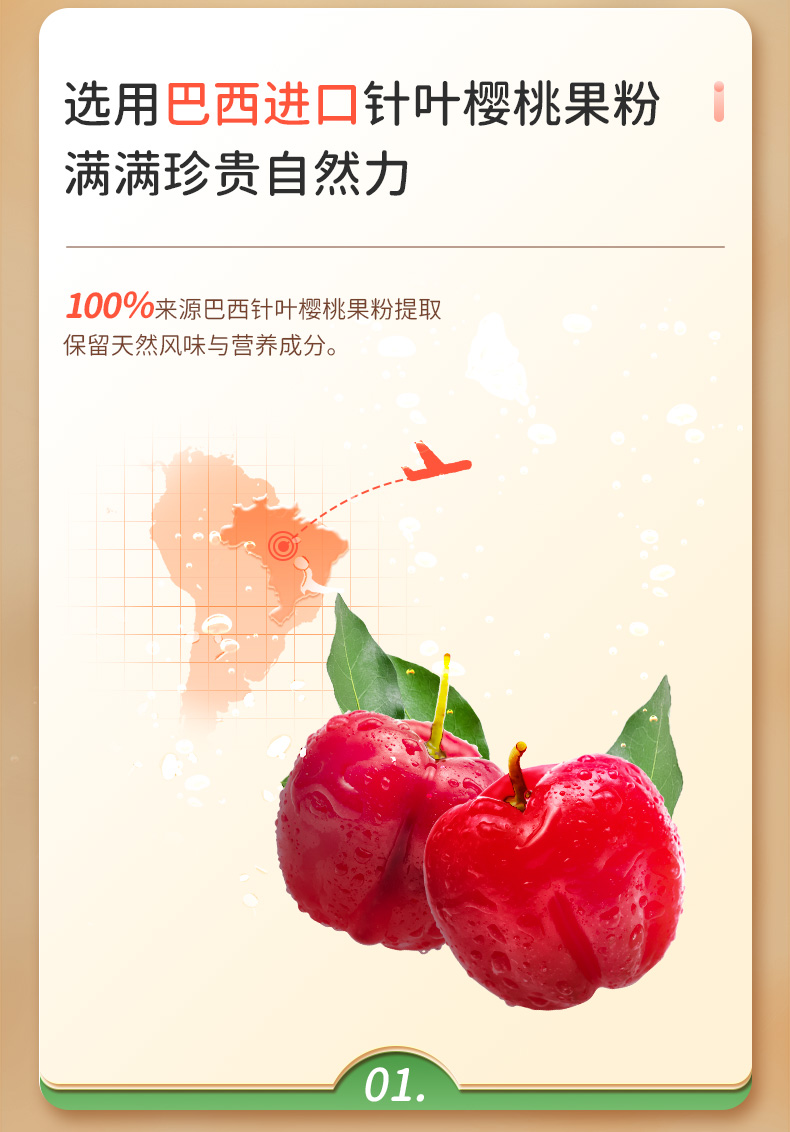 【中国直邮】康恩贝 维生素C咀嚼片100片(香橙味)+VB100片(甜橙味) 熬夜加班 BC同补