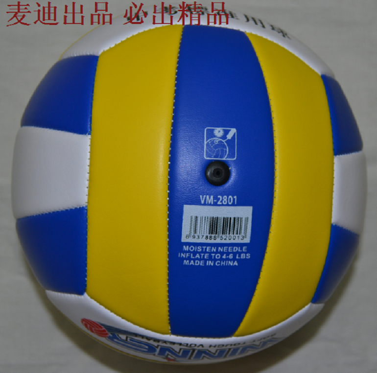 Ballon de volley-ball - Ref 2010245 Image 15