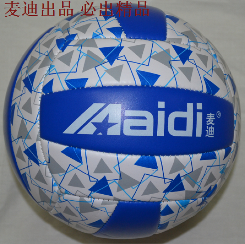 Ballon de volley-ball - Ref 2010245 Image 16
