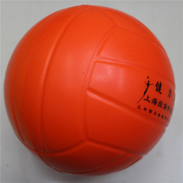 Soft volleyball free shipping net bag for high school students to practice volleyball sponge pu ball ອ່ອນໆ ບໍ່ເຈັບມື ບໍ່ຕ້ອງອັດລົມ