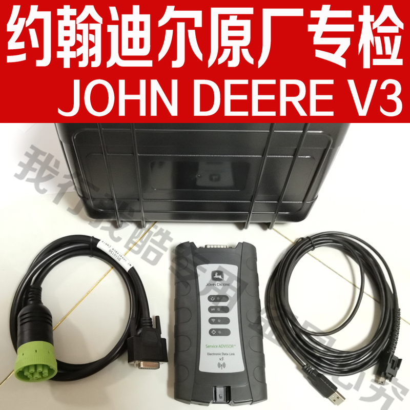 2026 Version John Deere V3 Original Factory Inspection and Maintenance Manual Agricultural Machinery Inspection and Diagnostic Decoder 2026 Version John Deere V3 Original Factory Inspection and Maintenance Manual Agricultural Machinery Inspection and Diagnostic Decoder