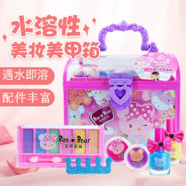 Childrens cosmetics set without du girl princess house toy 6-8 year old girl 9 makeup box birthday gift