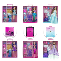 Discolored hair doll 4D real-eyed long mermaid doll dress-up doll wedding dress portable wardrobe