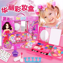 Childrens toys childrens cosmetics set makeup princess girl portable cosmetic case simulation doll