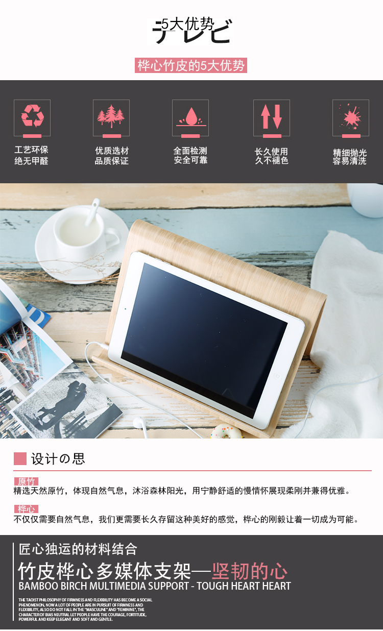 Simple gỗ tre màu khung ipad tablet đứng lười biếng Desktop tablet Bắc Âu đứng - Phụ kiện máy tính bảng giá để ipad