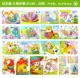 Trẻ em nút kim cương pha lê dán tranh hoạt hình 3D sticker DIY handmade sáng tạo gói vật liệu đồ chơi