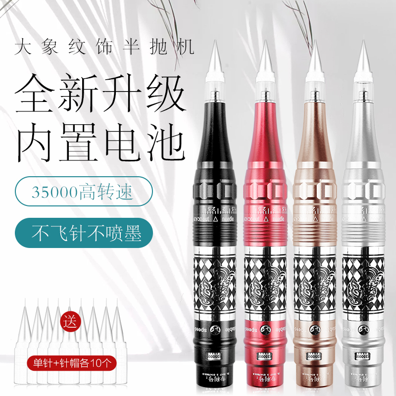 Microblading Machine, Semi-Permanent Machine, Upgraded Version for Mist Eyebrow Tattooing, Lip Tattooing, Eyebrow Tattooing, Eyeliner, Small Tattoo Machine, Genuine Product