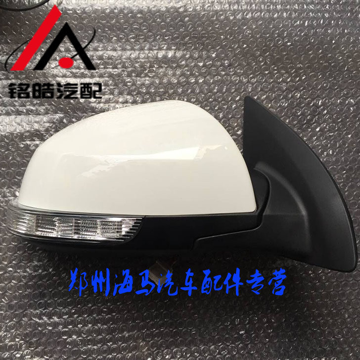 Hippocampus S5 rearview mirror assembly 18 S5 rear mirror mirror mirror assembly assembly