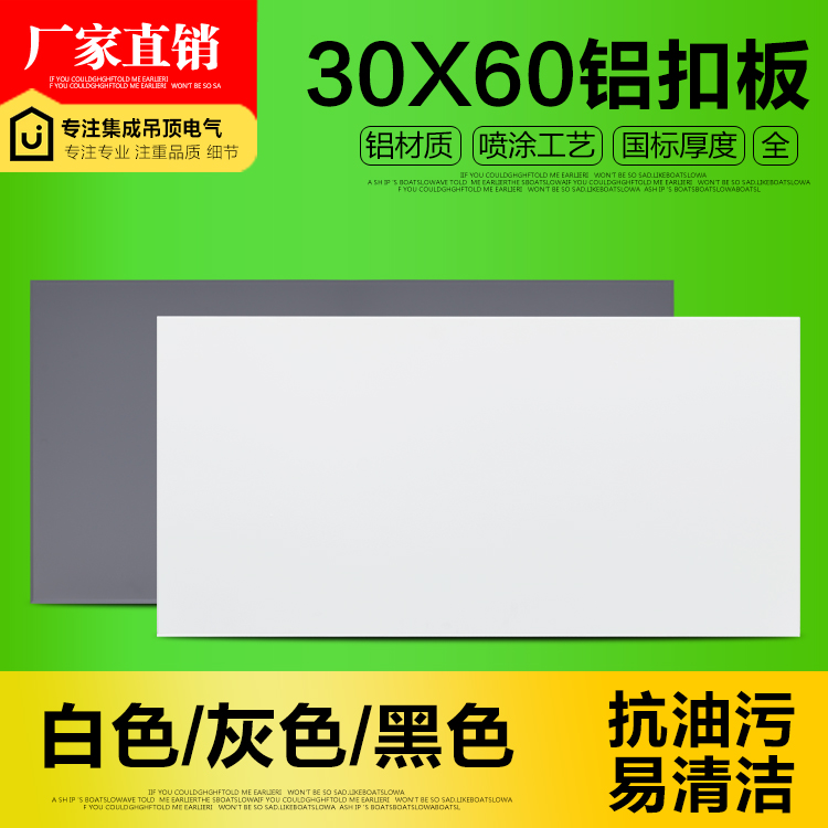 Integrated ceiling aluminum buckle plate 300X600 engineering board Matt white gray silver gray porous microporous office suspended ceiling