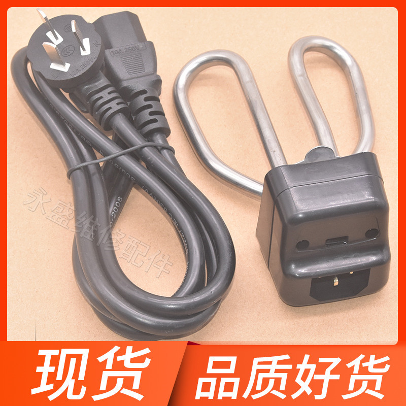 Quick cooking pot accessories electric kettle kettle core power cord set of heating tube electric heating tube complete tube copper feet