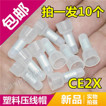 CE2X wire crimping cap nylon flame retardant terminal wire head connecting terminal head 4mm 10