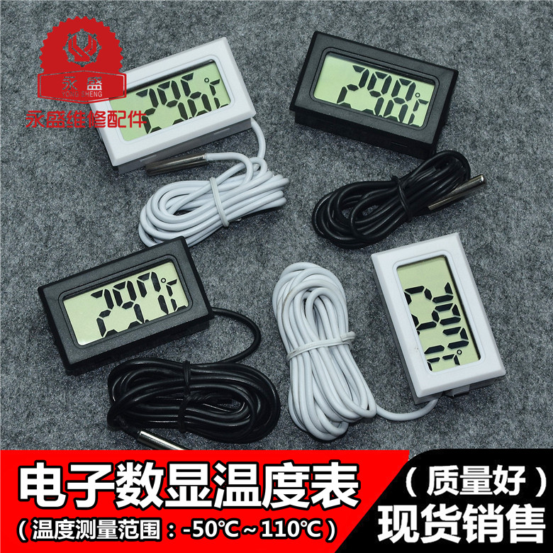 Electronic measuring thermometer room temperature bathtub water temperature refrigerator sensor digital display temperature watchband waterproof monitor