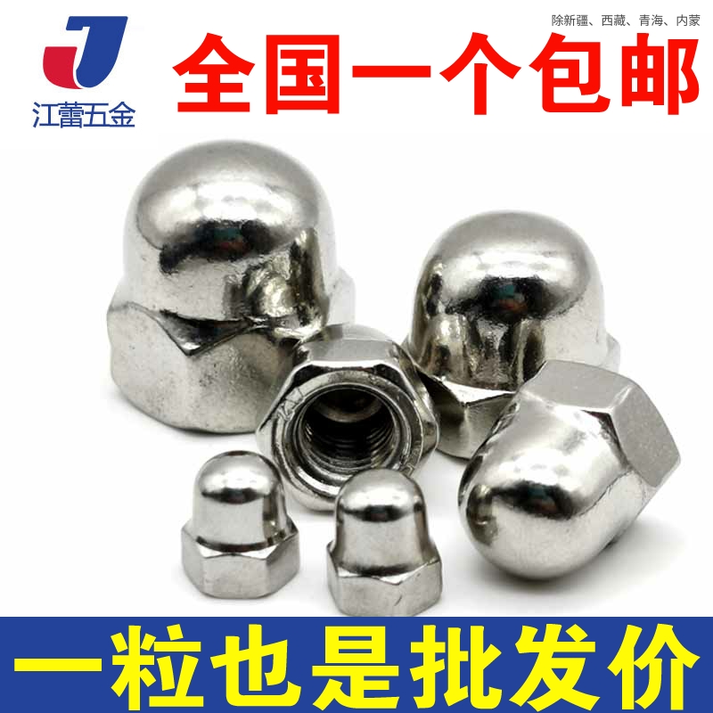 304 316 stainless steel British and American shape cover decoration cover round head nut 6#8#10#1 4 5 16 3 8