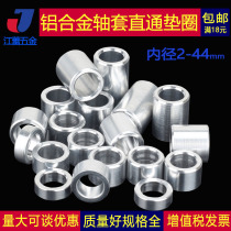 M5M6 2 round aluminium bushing aluminium alloy shaft sleeve thickened flat gasket sleeve gasket ferrule straight through column casing