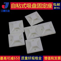Self-adhesive positioning sheet adhesive sheet adhesive sheet for self-adhesive nylon tie fixing seat adhesive-type positioning sheet adhesive sheet