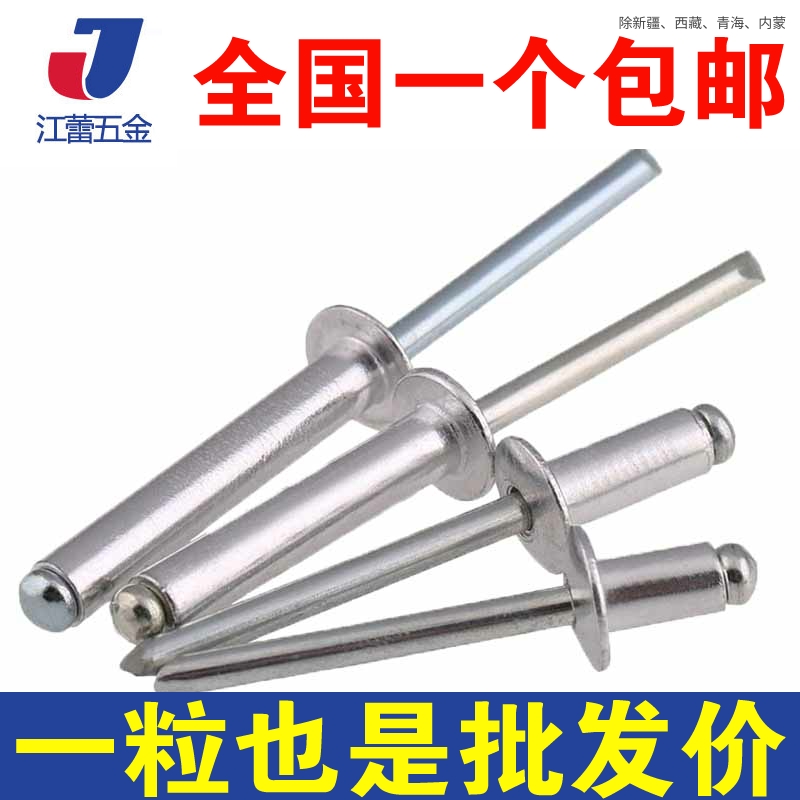 M2 4M3M3 2M4M5M6 4 Flat Round Head Rivet Aluminum Upholstered Decorative Nail Aluminum Pull Nail 8x10x12x30mm