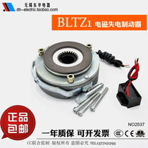 HDZ1-05 08 15 30 40 80 150 200 Electromagnetic Outage Brake DC99 DC170 DC24V