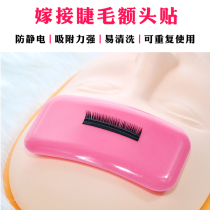 Beautiful eyelashes eyelashes gross silicone pads masculine and glue mascara dowry mascara tools