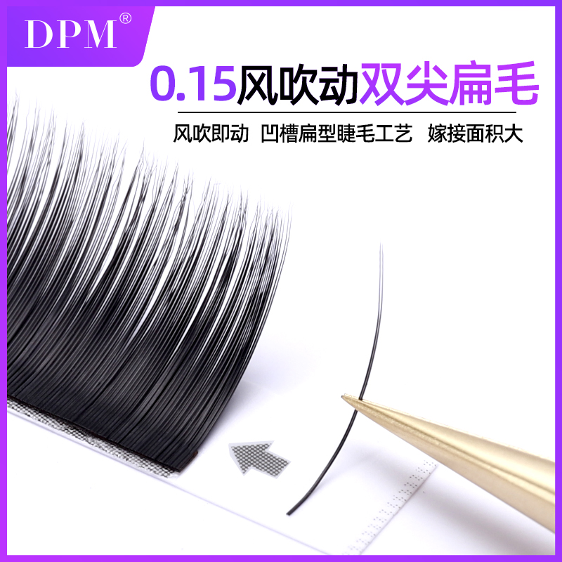 Mascara Air Graft Eyelash Flat Type Hair Single Root Day Style Ultra Soft Water Mink Hair Double Pointed Open Fork Natural Dense
