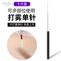 God single needle blank fixed frame trimming edge trimming fog eyebrow pattern embroidery needle manual fog eyebrow eyebrow needle