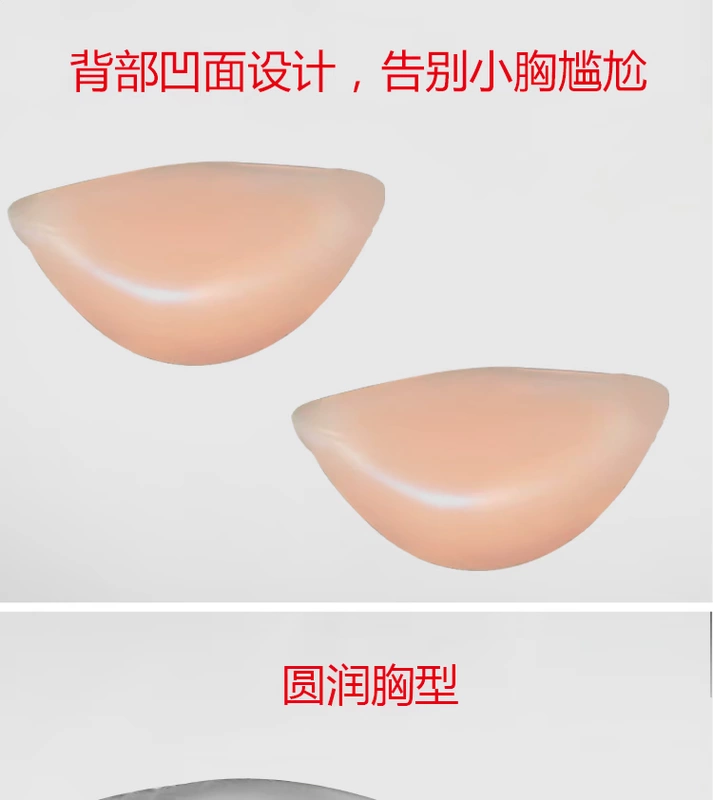 Miếng đệm ngực dày bằng silicon Chèn miếng lót ngực cho nữ