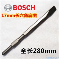 The new Bosch TSH 5000 upgrade GSH 5000 pick slot chisel carbon brush