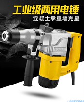 Stanley Electric Hammer STHR 272K Electric Pit Dual - function 850W Square Handle 4 pit drill chisel