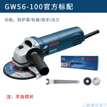 Original new Bosch angle grinder cutting and grinding machine 4 inch GWS 6-100 does not speed 100mm preferential price