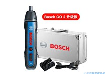 New products original Bosch GO 2 generation upgrade lithium electric screw batch aluminum alloy suit