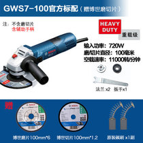 New Bosch cutting angle grinder GWS7-100ET GWS7-100 GWS720 GWS750-100 Four inches