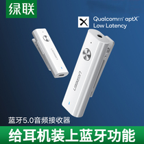 Green connect Bluetooth receiver aux audio transfer speaker sounds 5 0 mobile phone wired headset to wireless converter