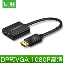 Green link dp to vga adapter cable computer graphics card displayport to vga interface display converter