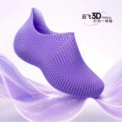 【达人】3d打印鞋科技一体化轻户外运动跑鞋透气溯溪鞋成型凉拖