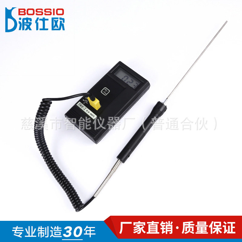 Bourgeois SWK-2 handheld high-precision thermometers temperature gauge K-type thermocouple probe Flame Aluminium Water